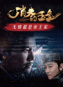 亚洲伊人精品综合在合线